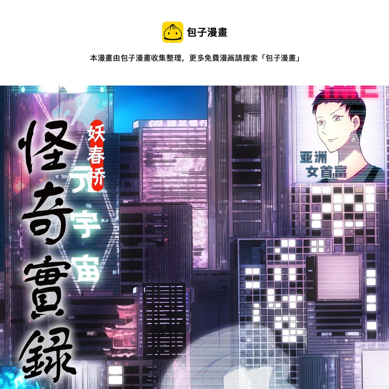 第432话 颜控帝国0