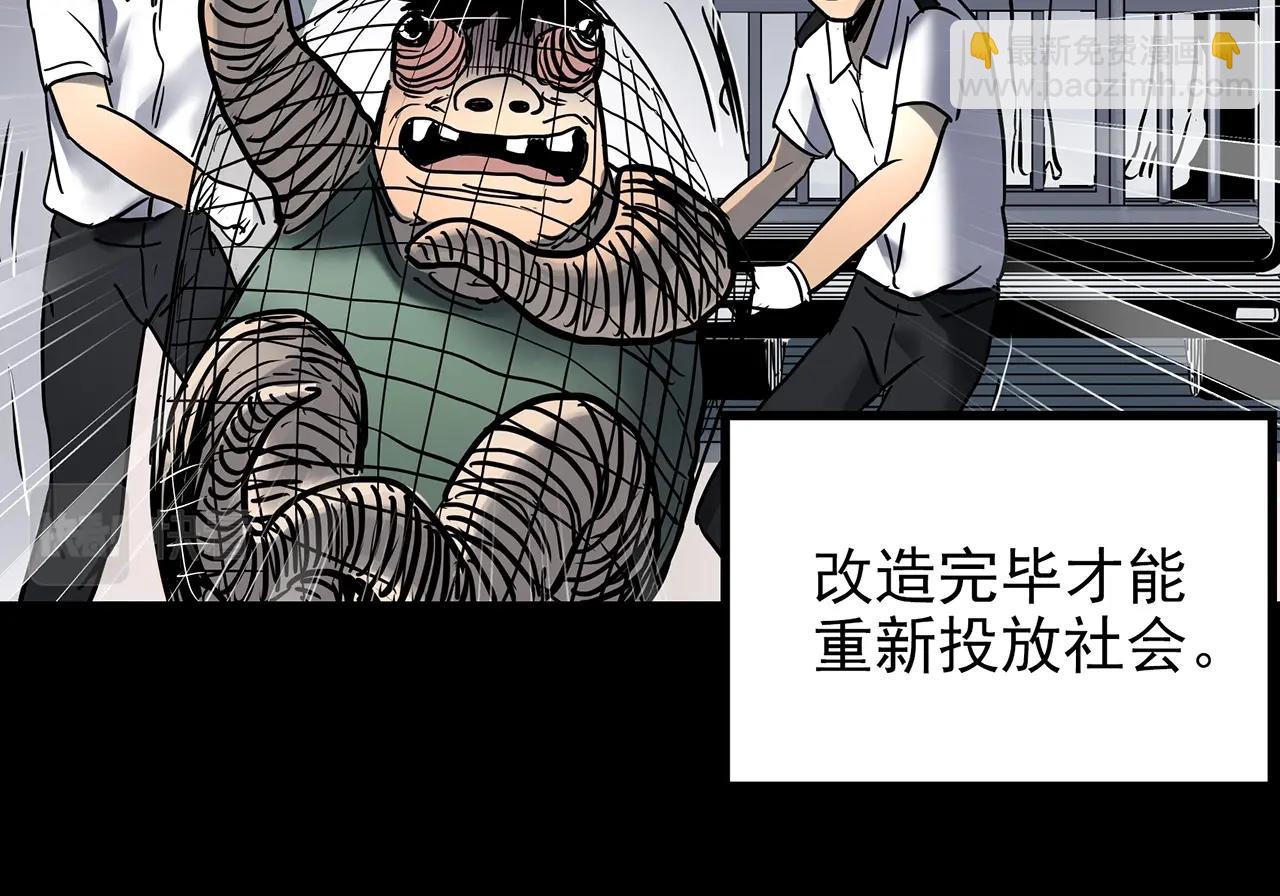 第432话 颜控帝国10