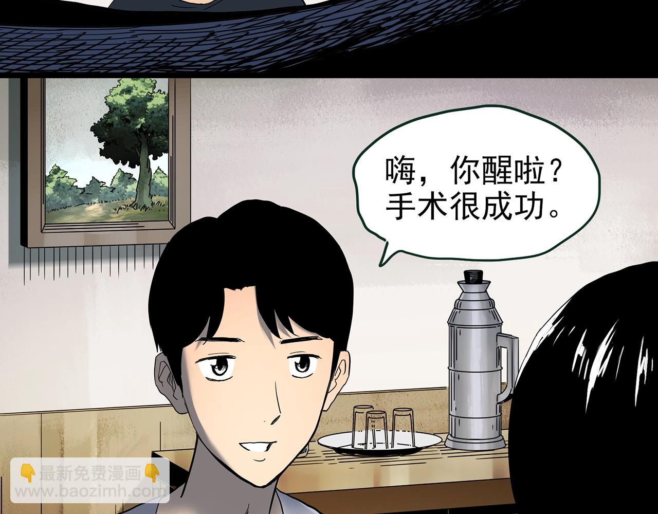 第432话 颜控帝国101