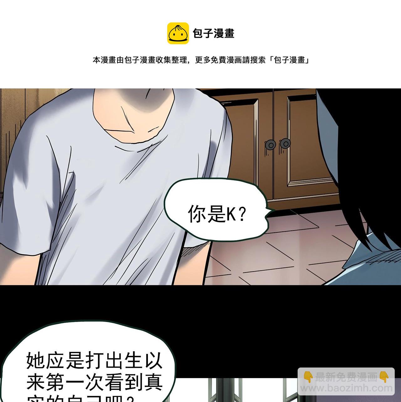 第432话 颜控帝国102
