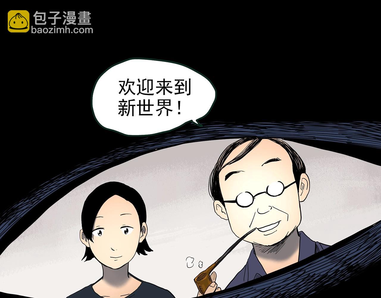 第432话 颜控帝国104