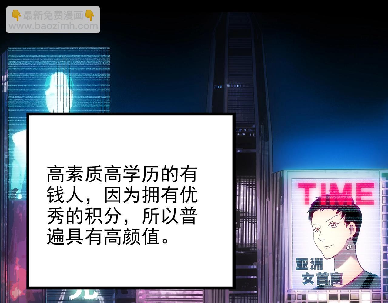 第432话 颜控帝国11