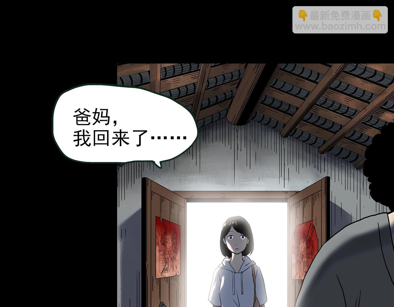 第432话 颜控帝国111