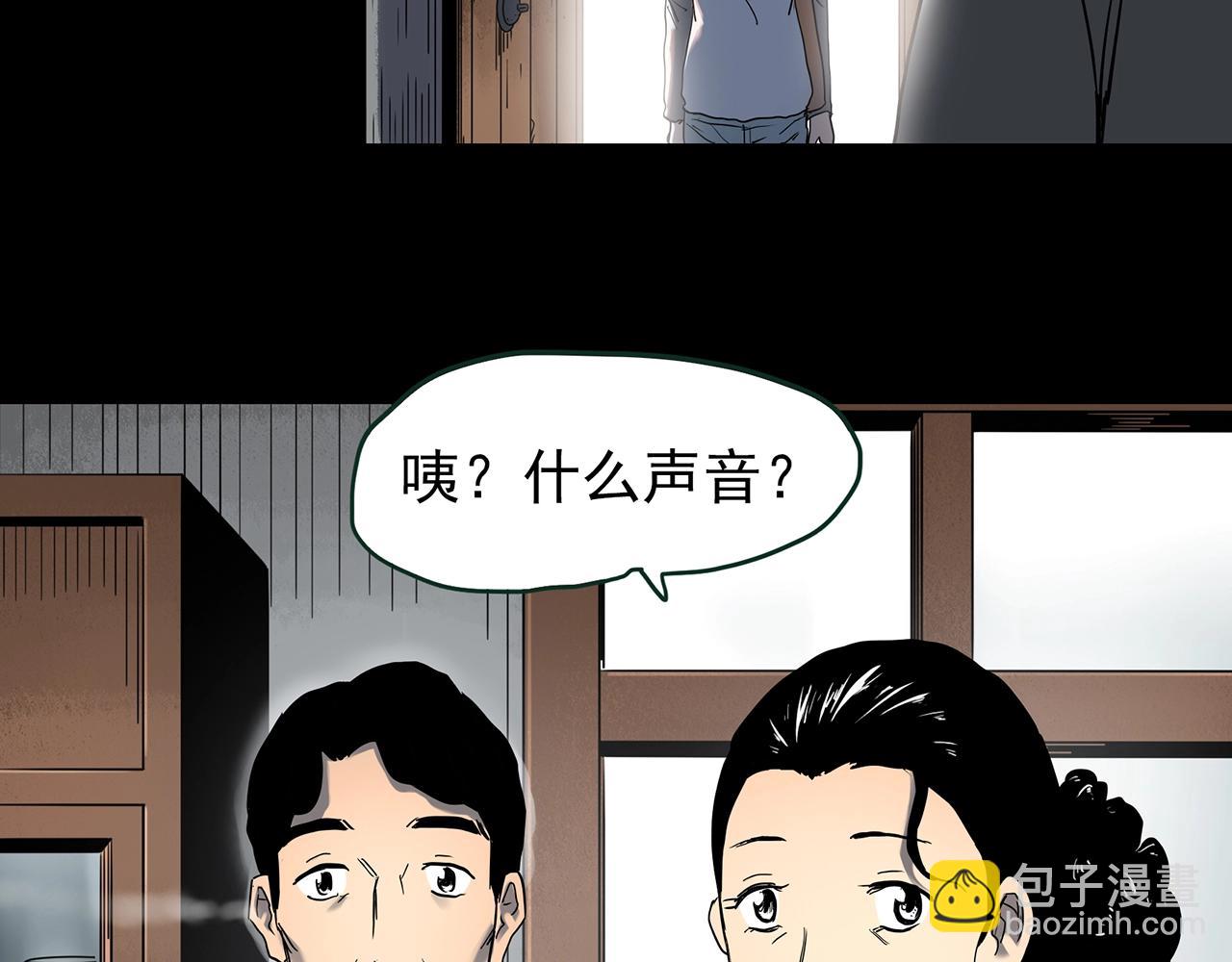 第432话 颜控帝国112