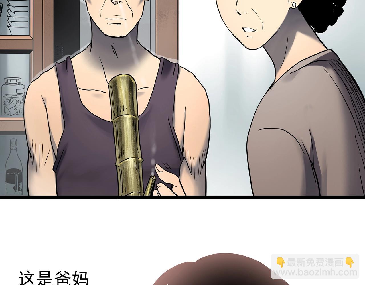 第432话 颜控帝国113