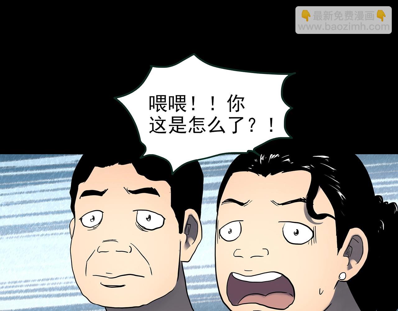 第432话 颜控帝国115