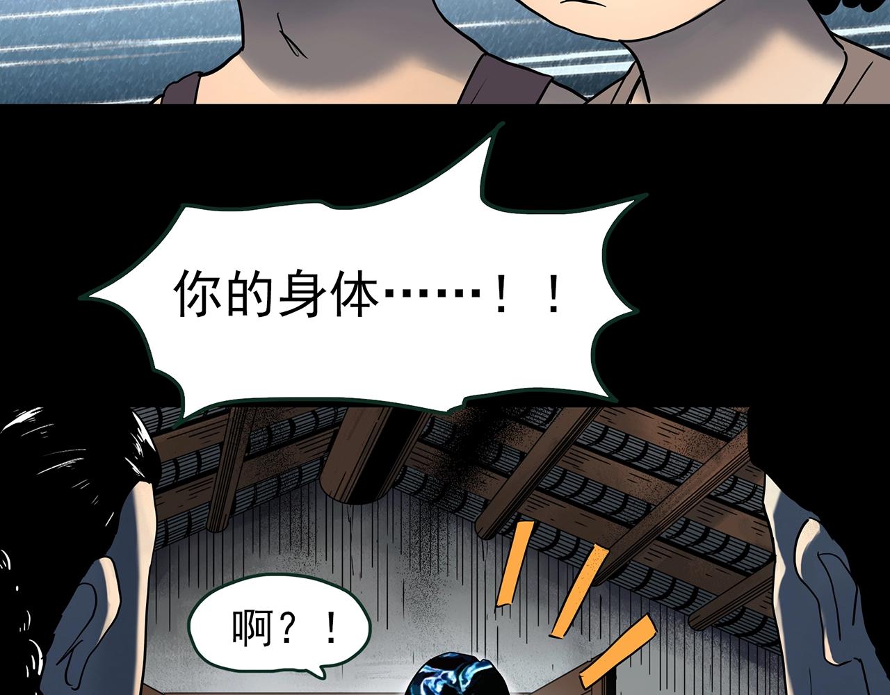 第432话 颜控帝国116