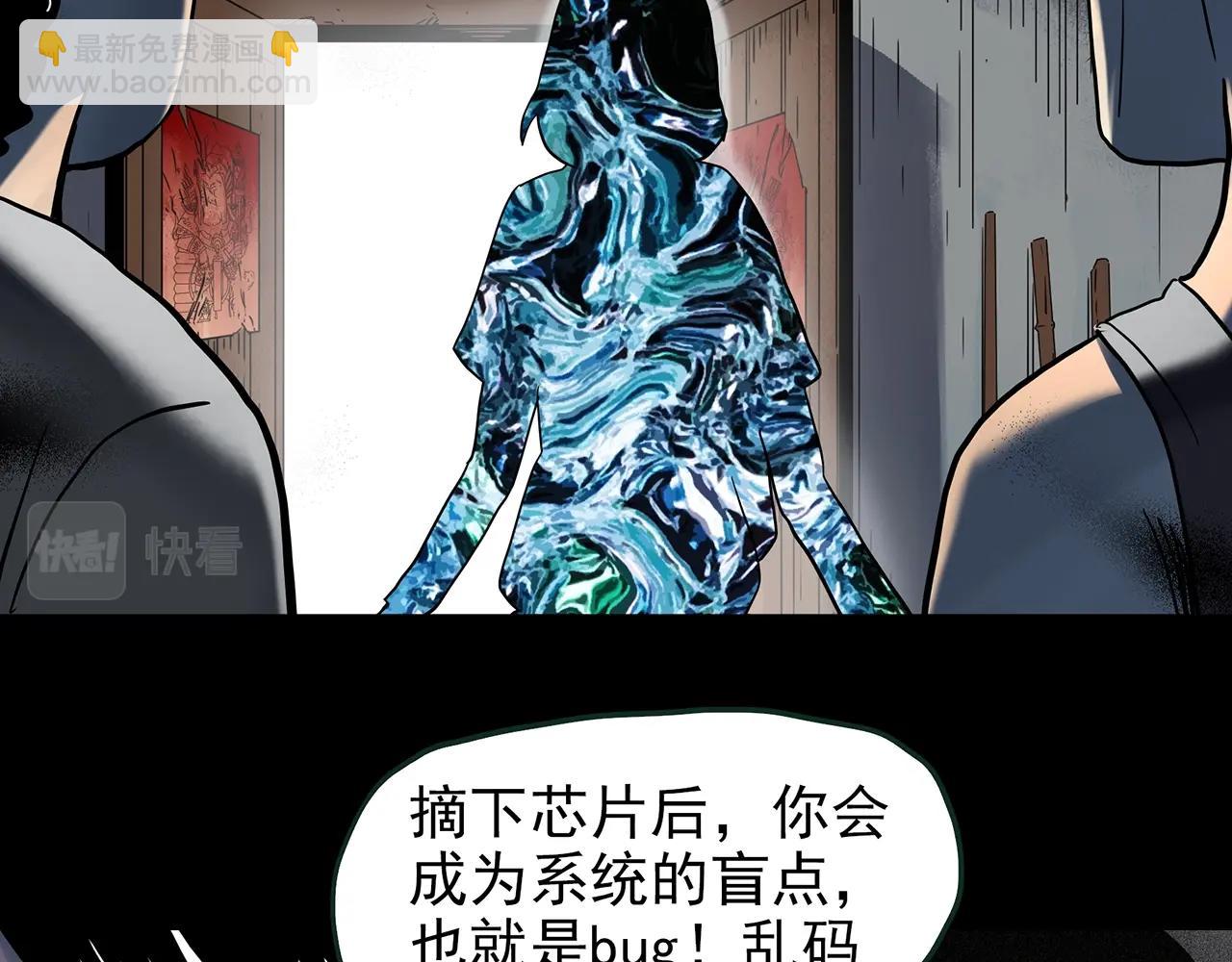 第432话 颜控帝国117