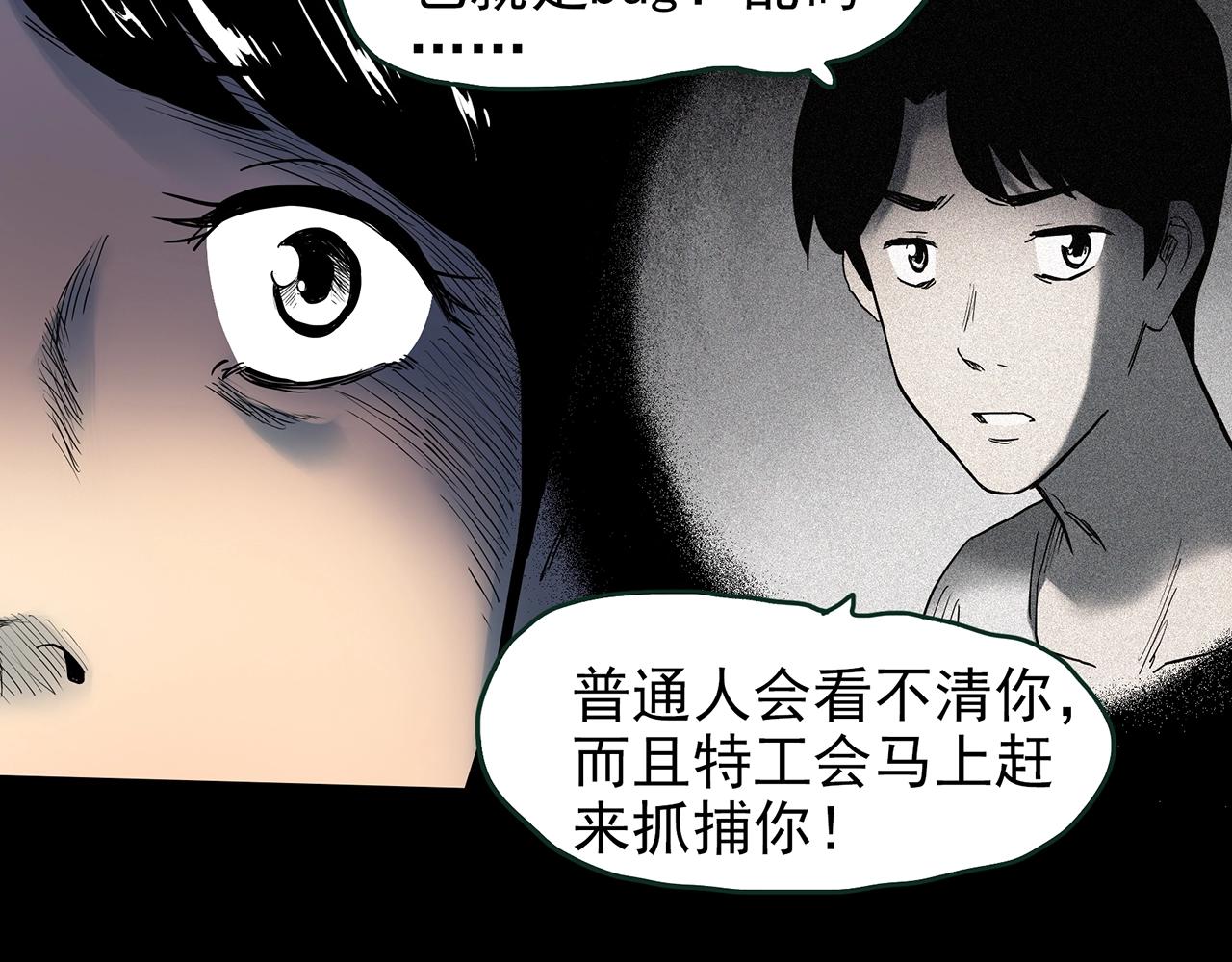 第432话 颜控帝国118