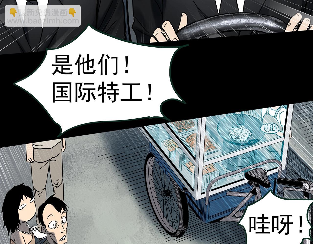第432话 颜控帝国123