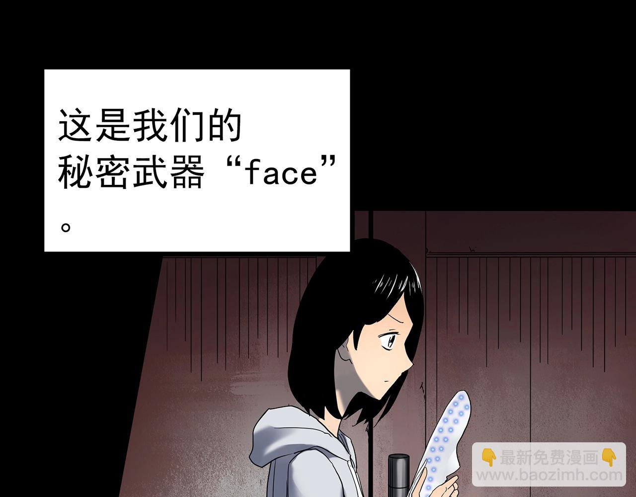 第432话 颜控帝国128