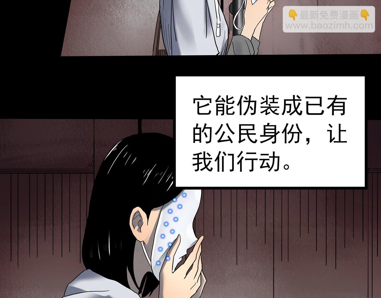 第432话 颜控帝国129