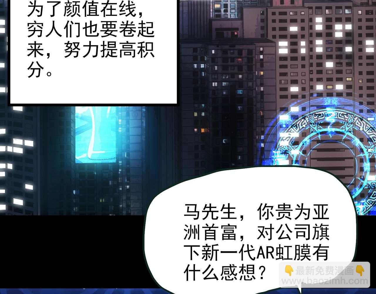 第432话 颜控帝国13