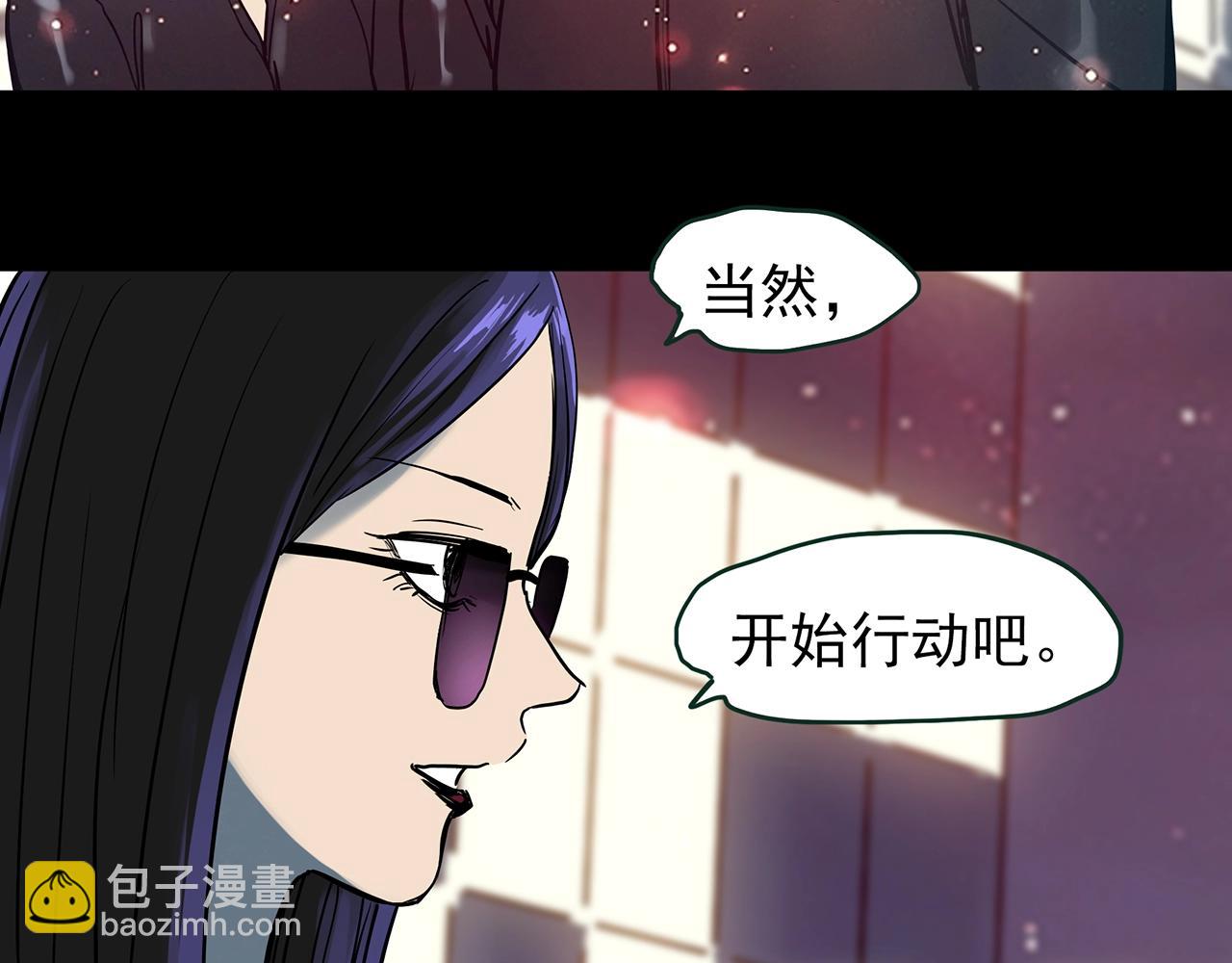 第432话 颜控帝国137