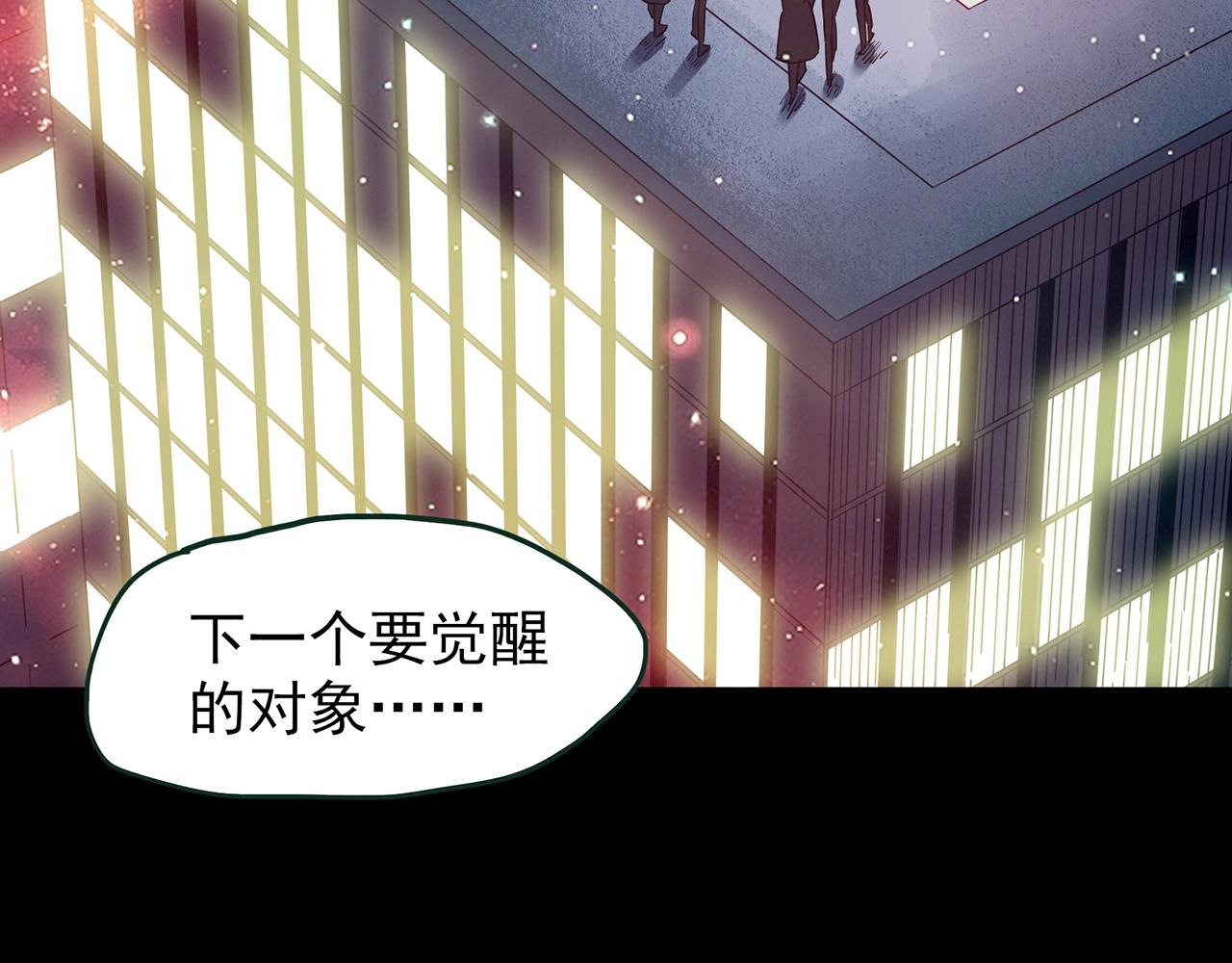 第432话 颜控帝国139
