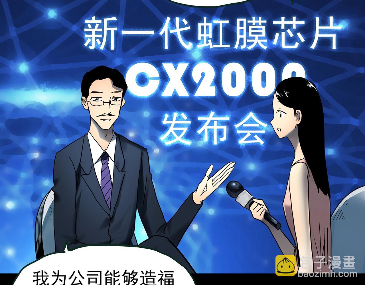 第432话 颜控帝国14