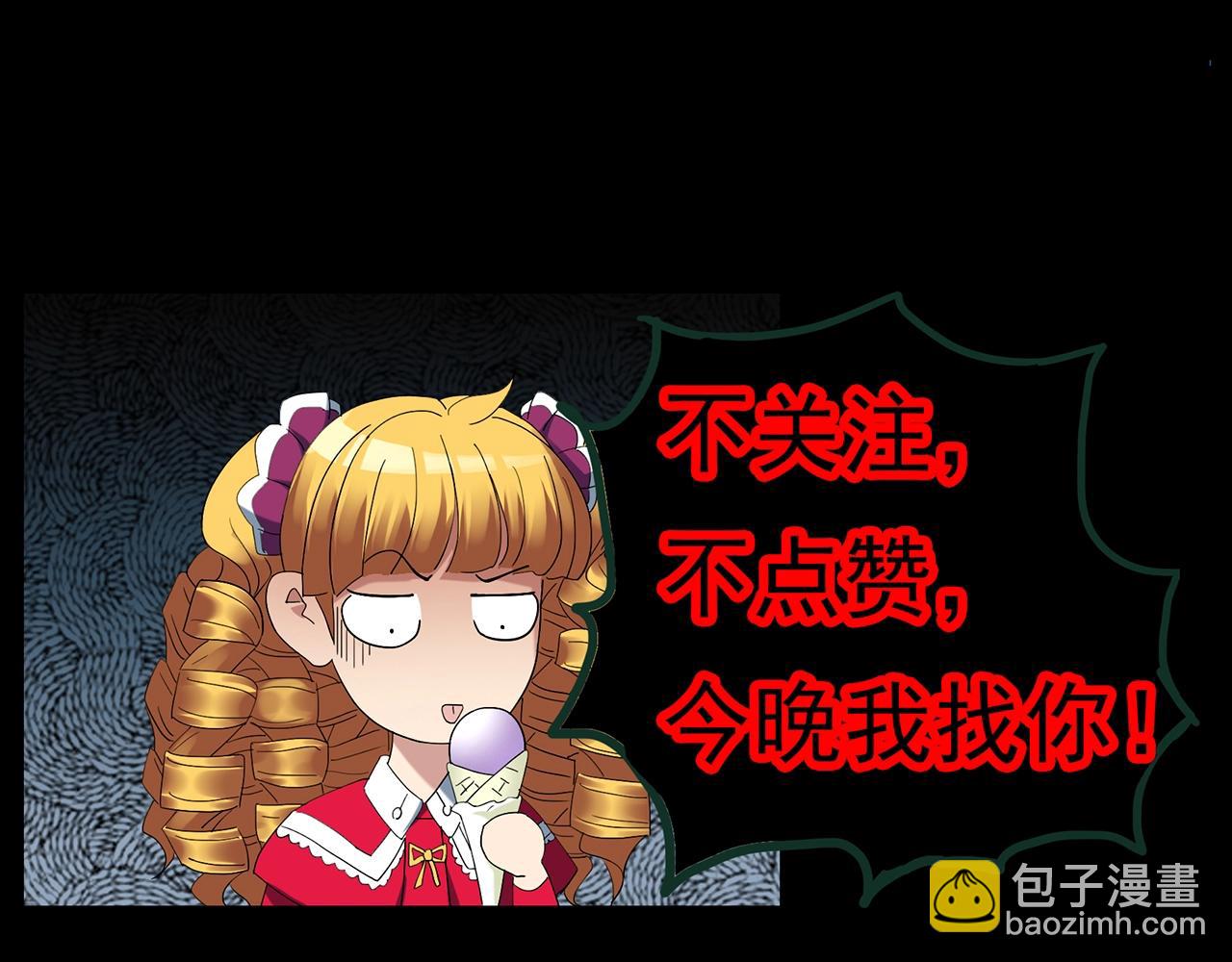 第432话 颜控帝国141