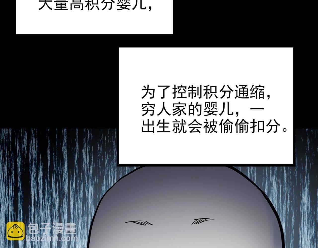 第432话 颜控帝国18