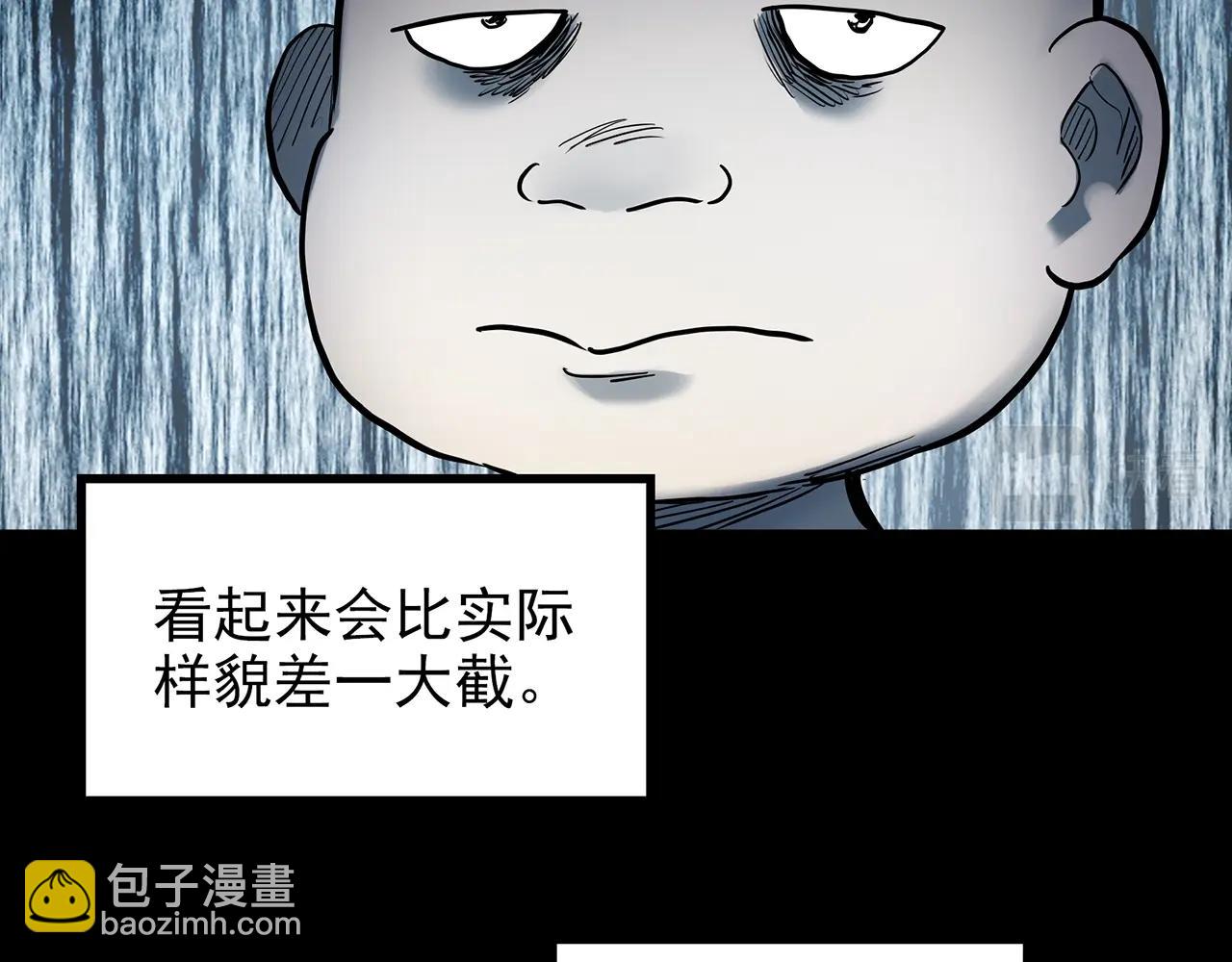 第432话 颜控帝国19