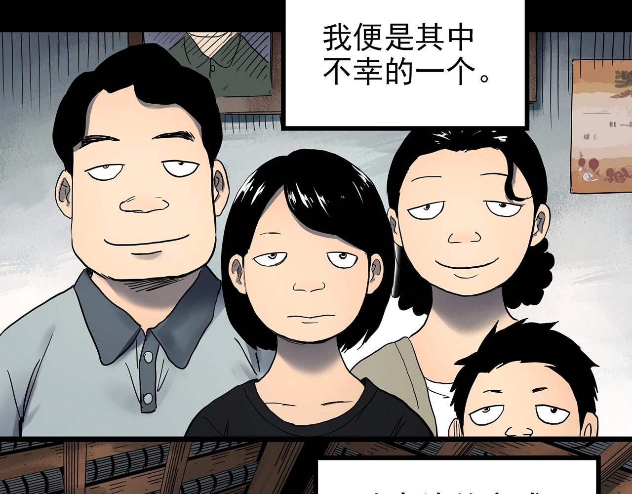第432话 颜控帝国20