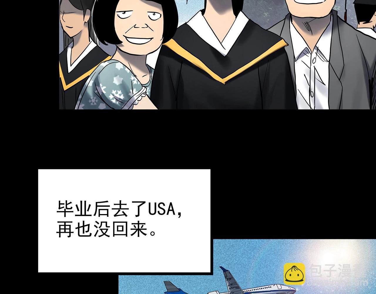 第432话 颜控帝国24