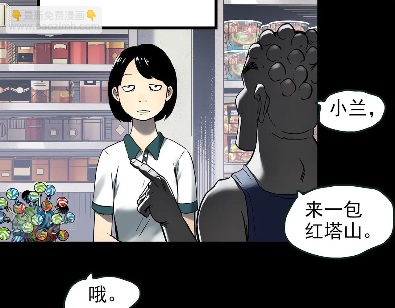 第432话 颜控帝国26