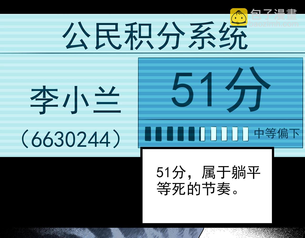 第432话 颜控帝国28