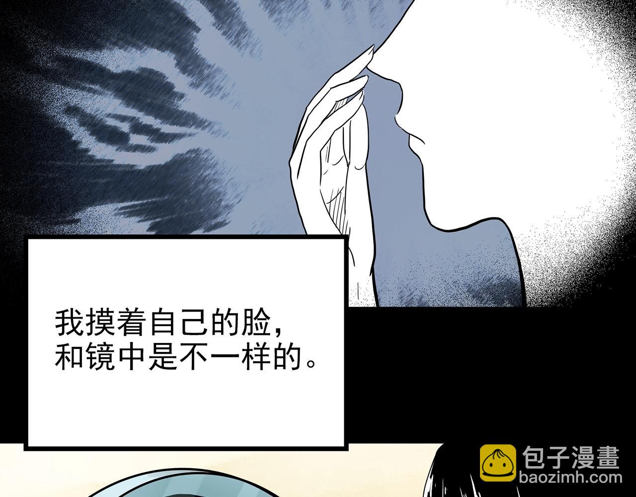 第432话 颜控帝国29