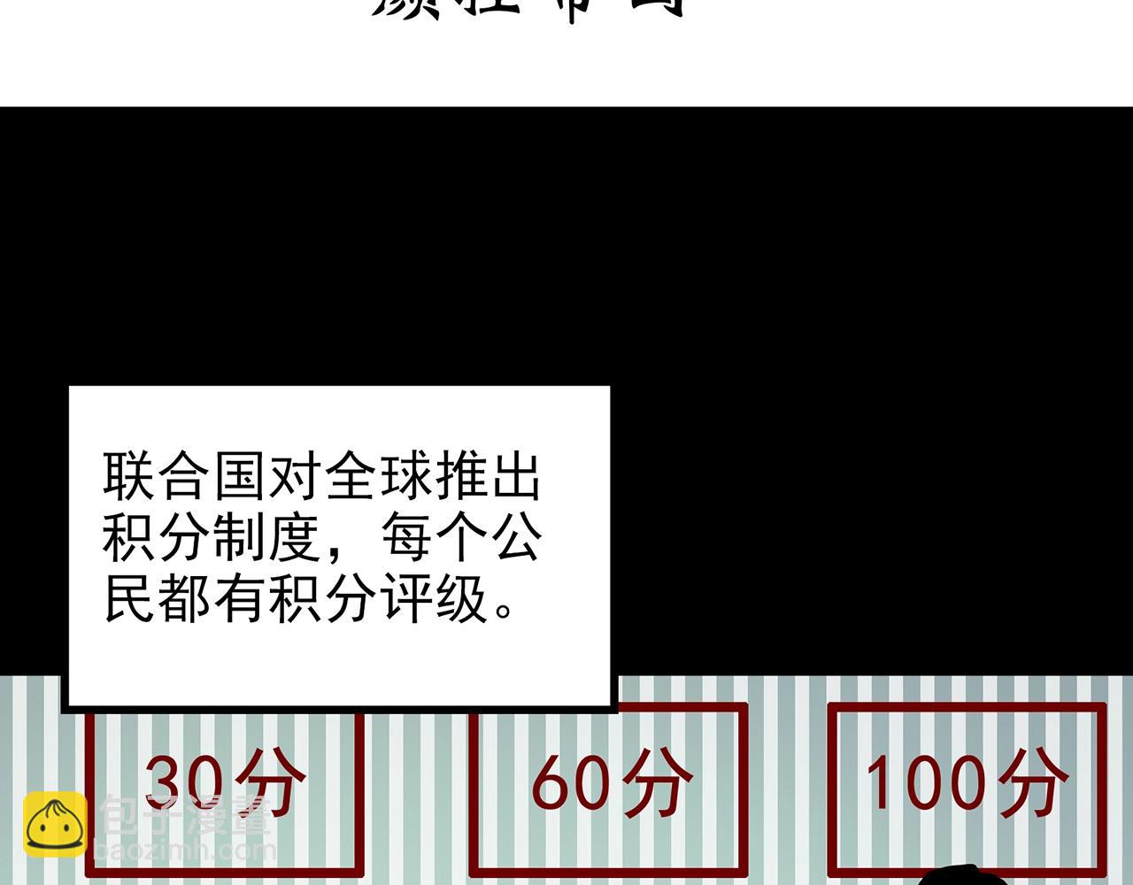 第432话 颜控帝国3