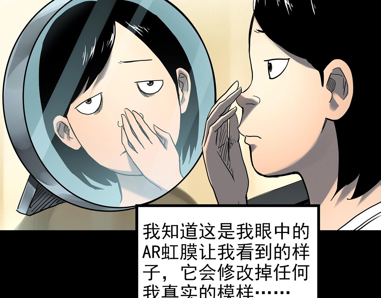 第432话 颜控帝国30