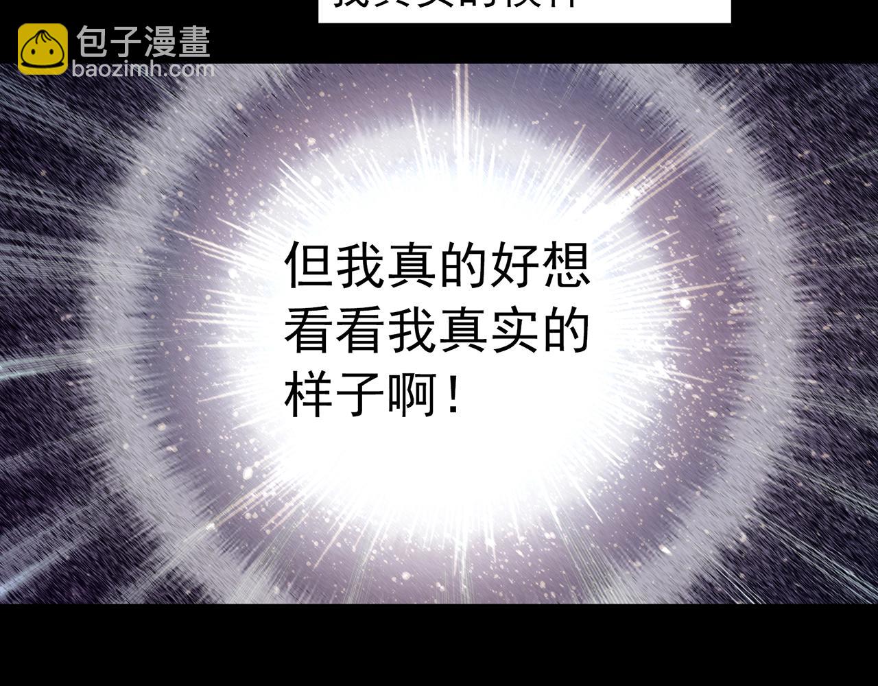第432话 颜控帝国31