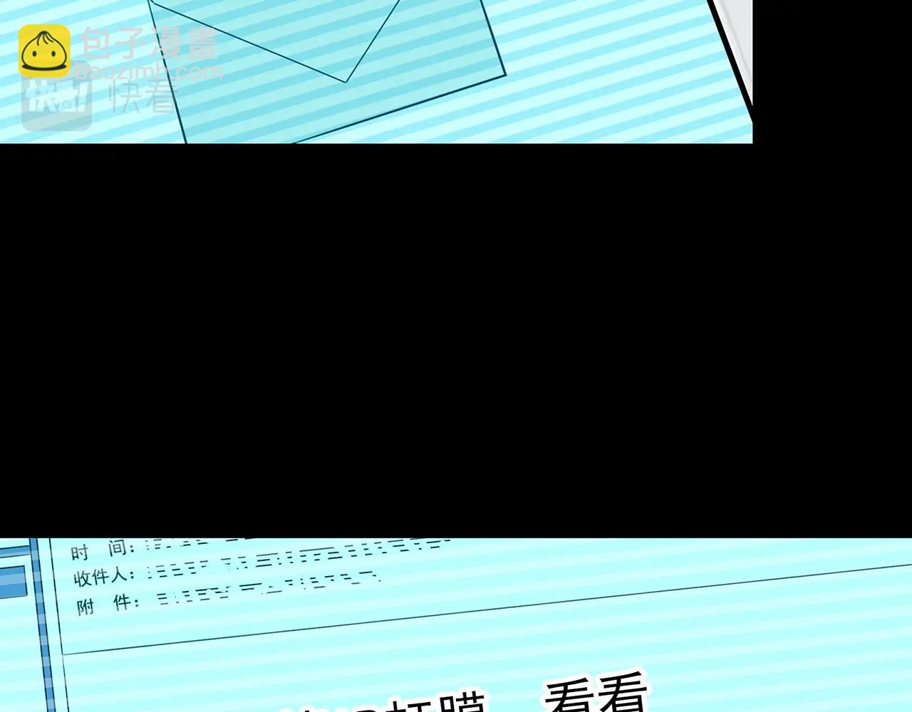 第432话 颜控帝国34