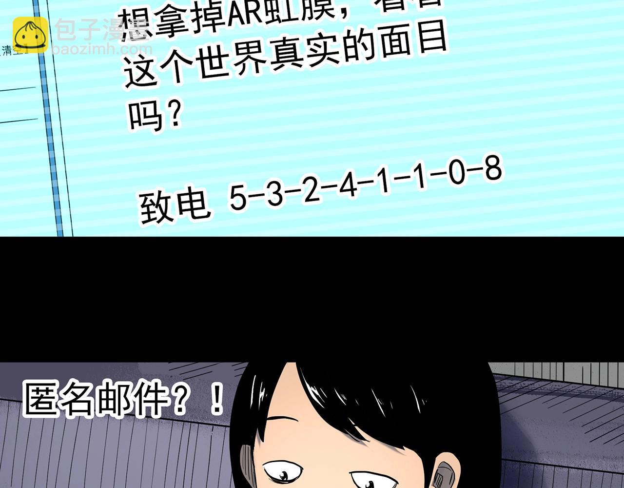 第432话 颜控帝国35