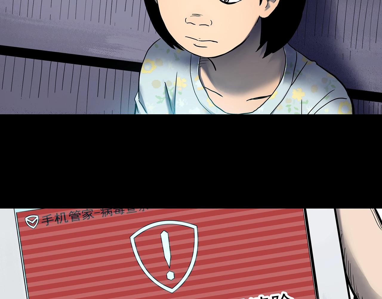 第432话 颜控帝国36