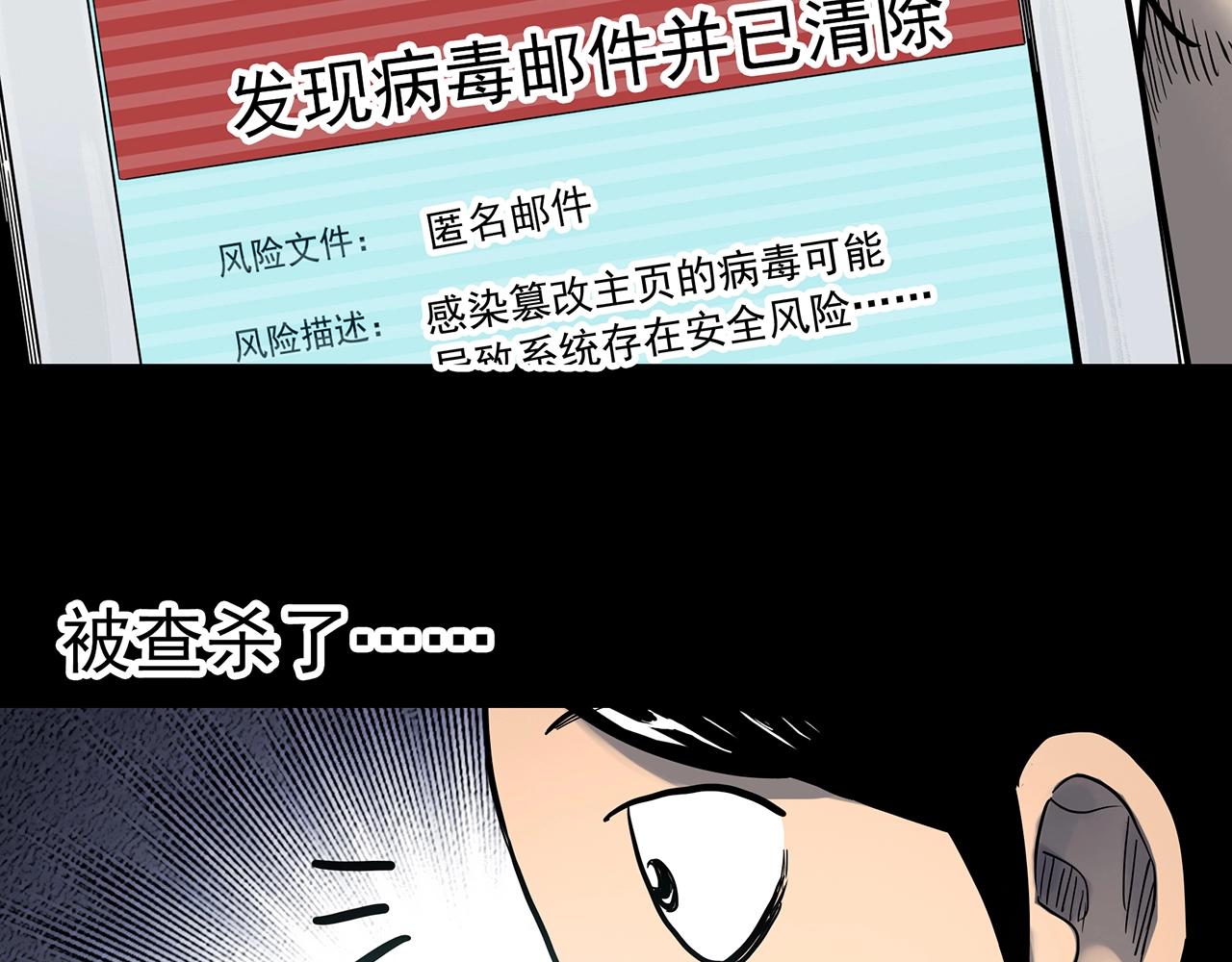 第432话 颜控帝国37