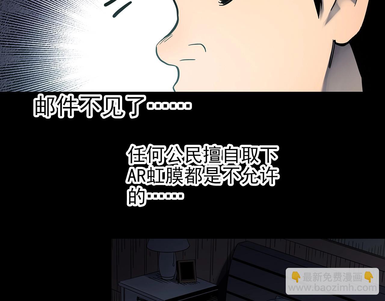 第432话 颜控帝国38