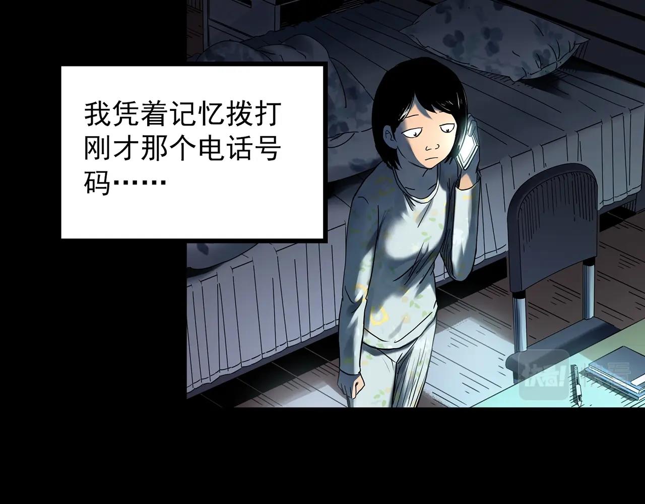 第432话 颜控帝国39