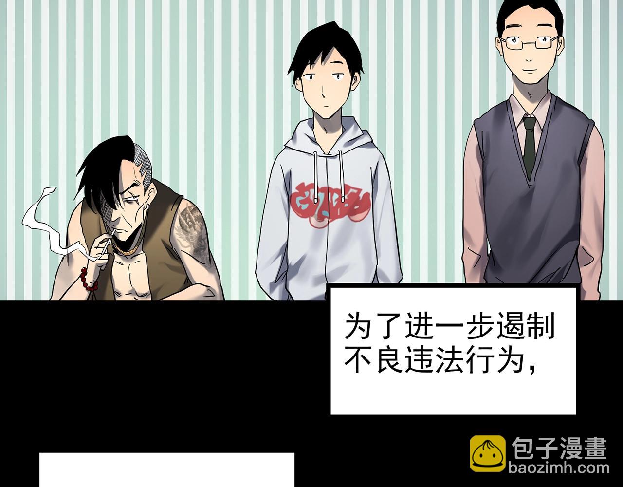 第432话 颜控帝国4