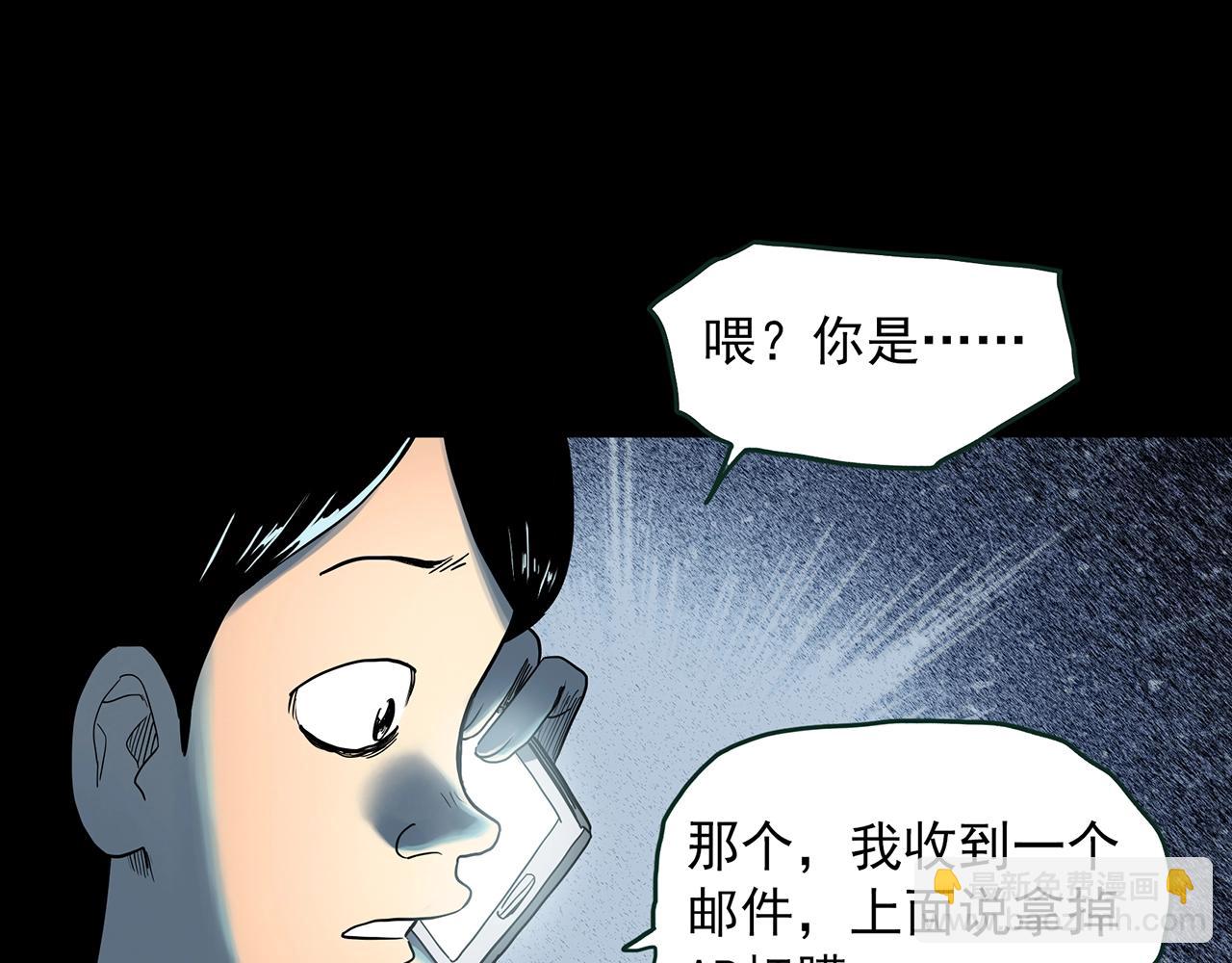 第432话 颜控帝国40