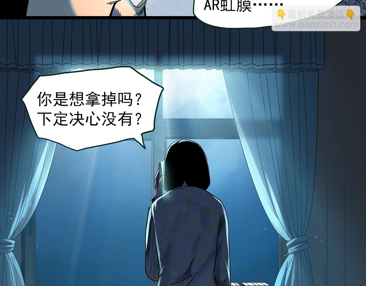 第432话 颜控帝国41