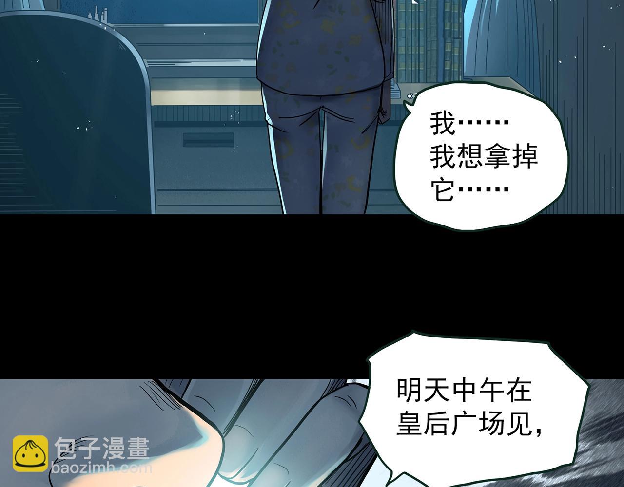 第432话 颜控帝国42