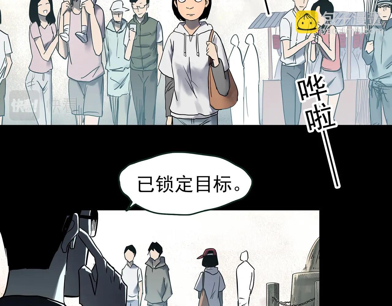 第432话 颜控帝国48