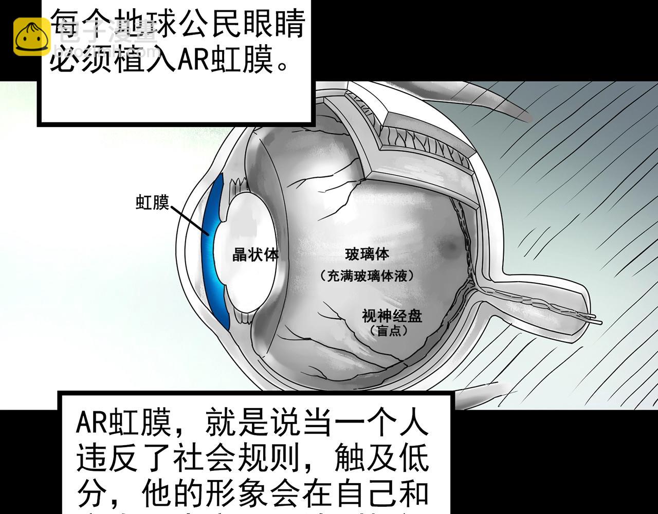 第432话 颜控帝国5
