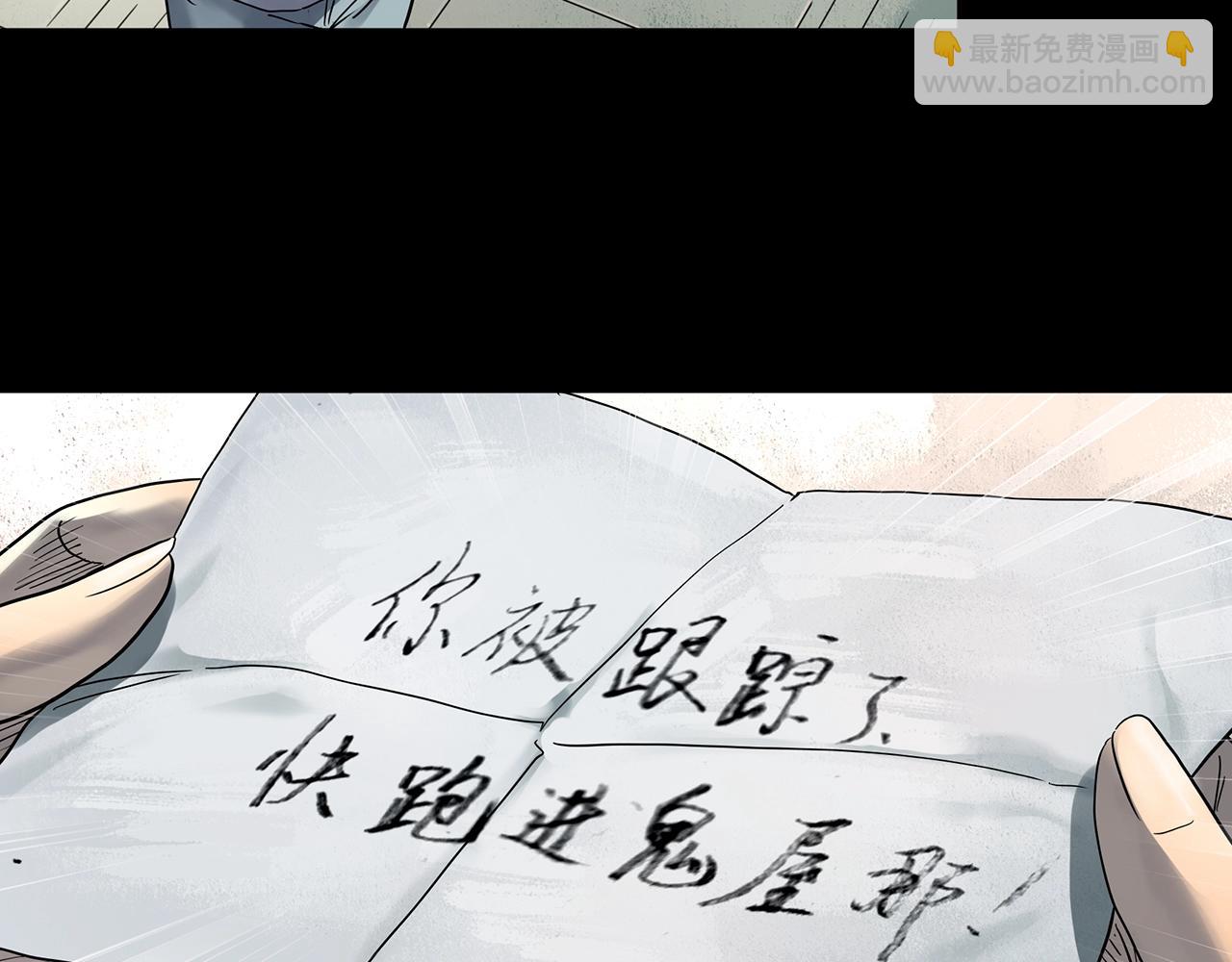 第432话 颜控帝国58