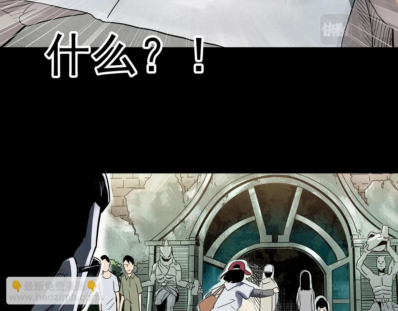 第432话 颜控帝国59