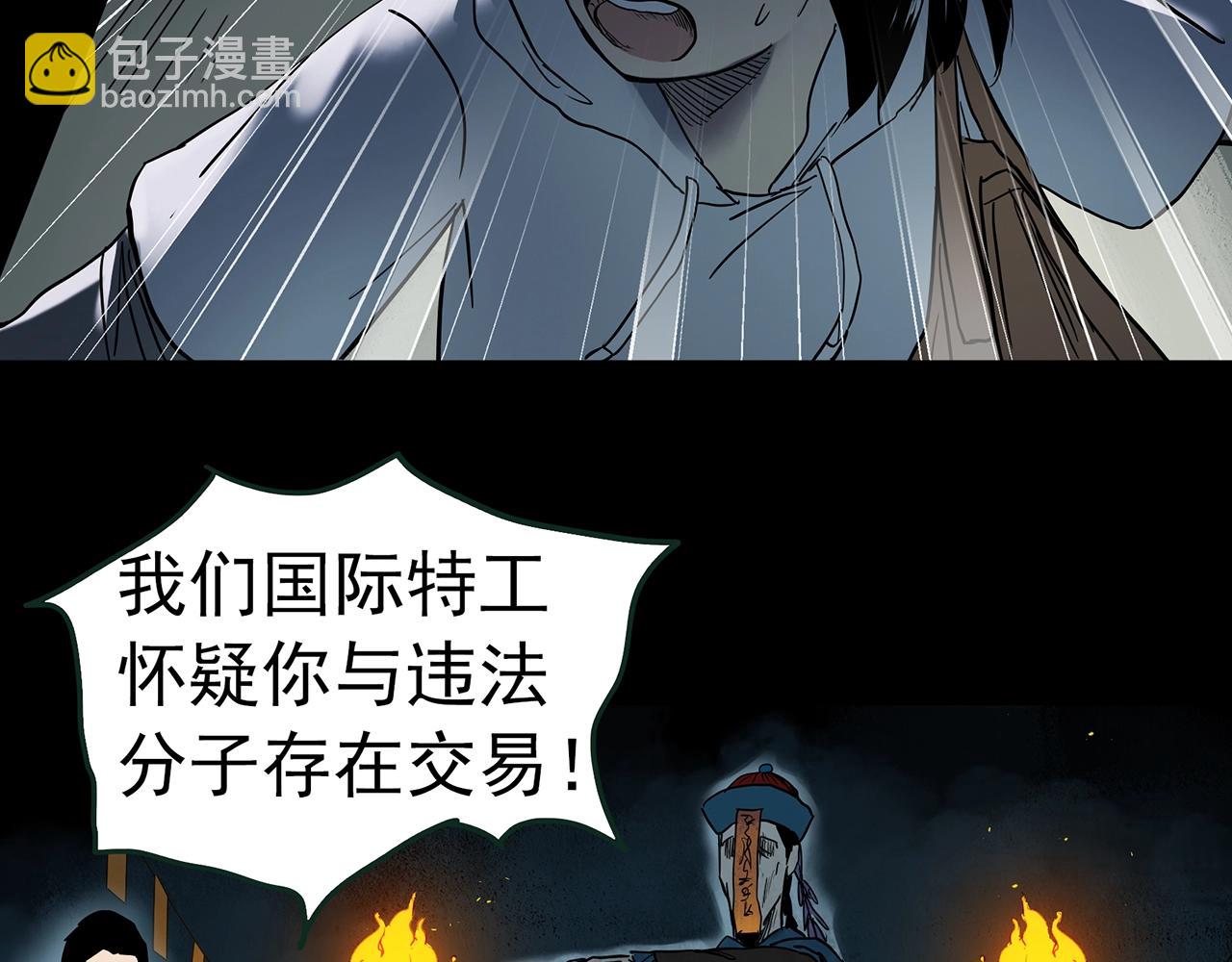 第432话 颜控帝国62