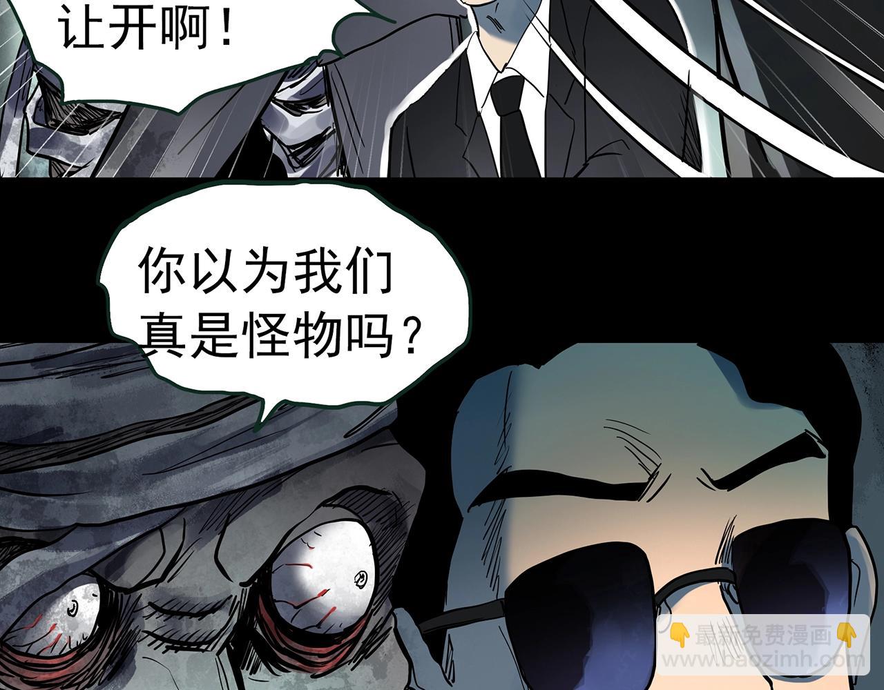 第432话 颜控帝国65