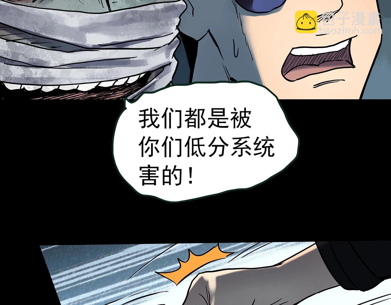 第432话 颜控帝国66