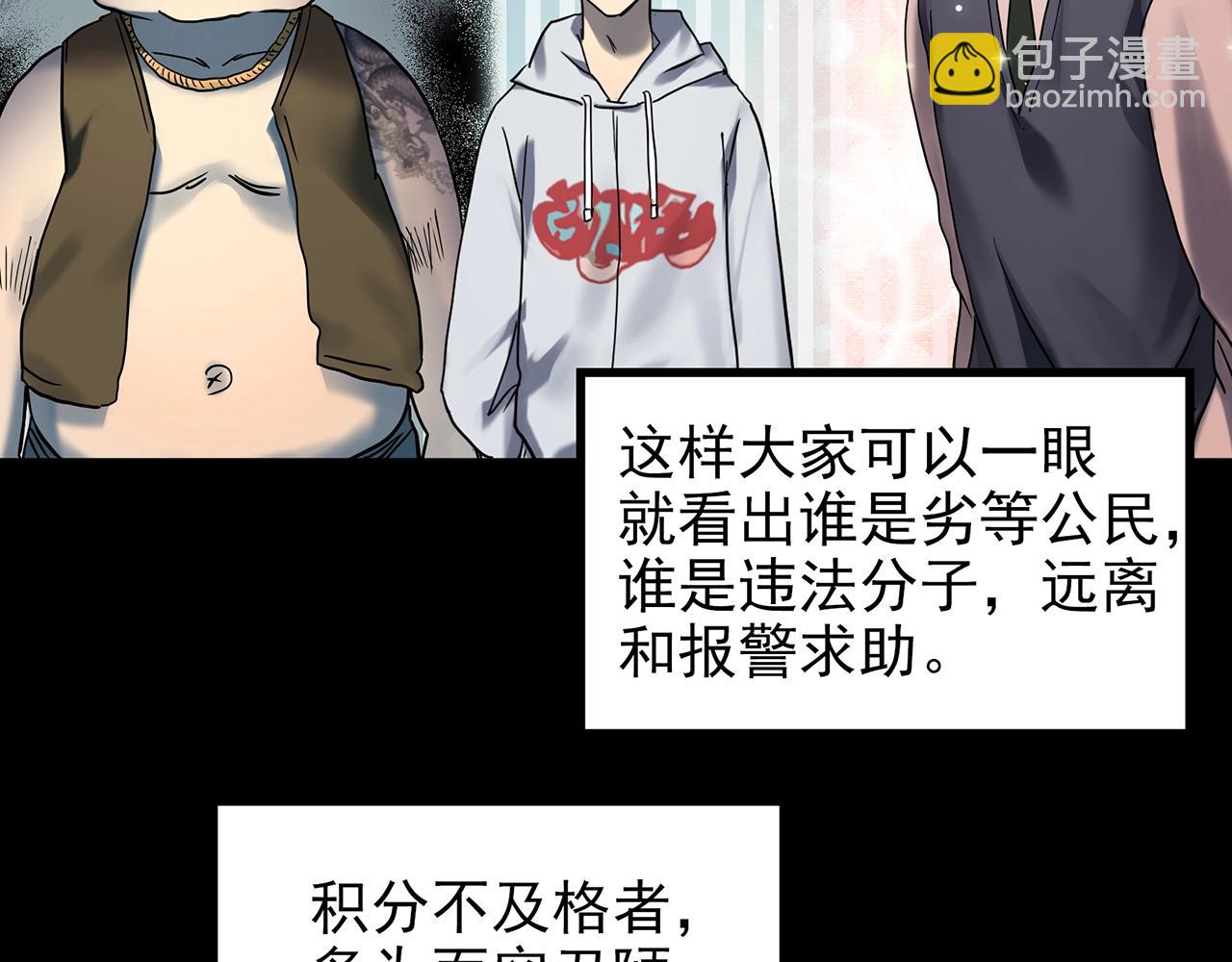 第432话 颜控帝国7