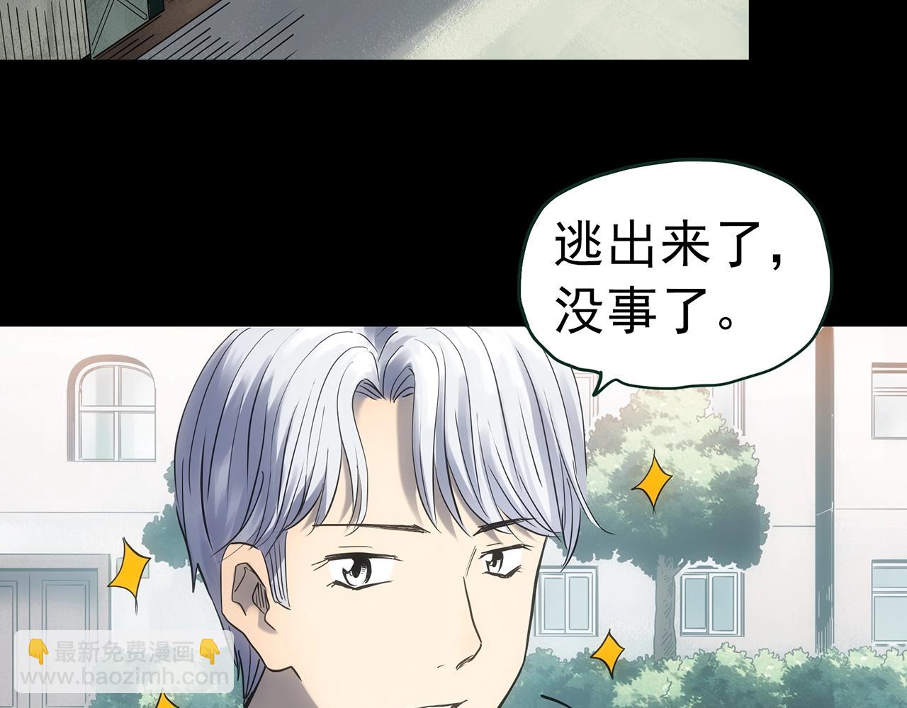 第432话 颜控帝国71